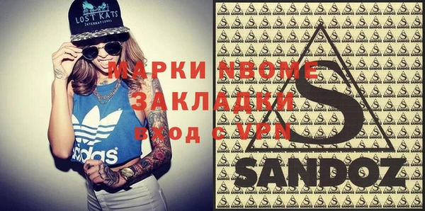 мефедрон Усмань