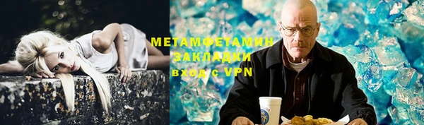 мефедрон Усмань