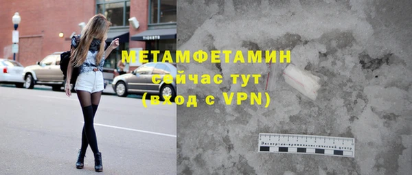 мефедрон Усмань