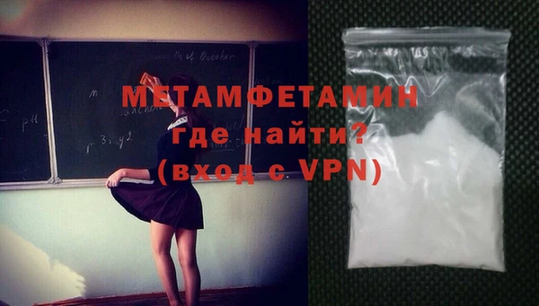 мефедрон Усмань