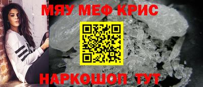 мяу мяу мука Балашиха