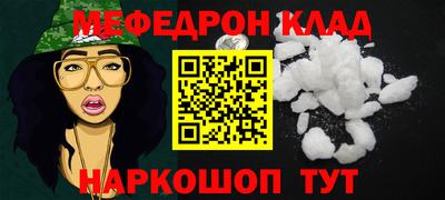 каннабис Балаково