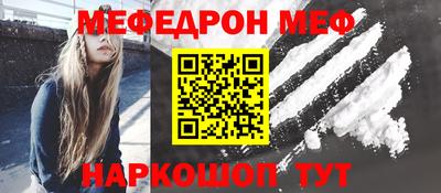 эйфоретик Апрелевка