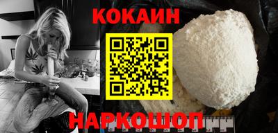 дурь Апшеронск