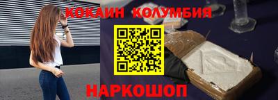 мяу мяу мука Балашиха