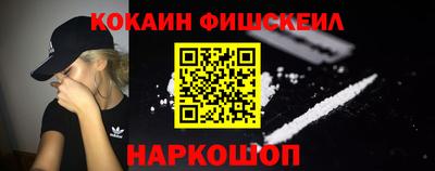 дурь Апшеронск