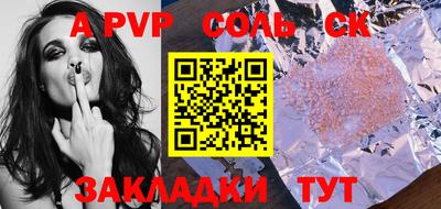 каннабис Балаково