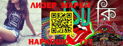 эйфоретик Апрелевка