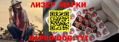 каннабис Балаково