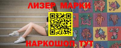 дурь Апшеронск