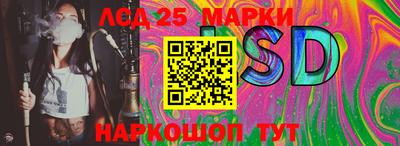 мяу мяу мука Балашиха