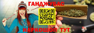 каннабис Балаково