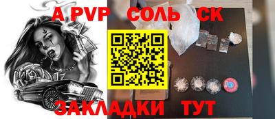 эйфоретик Апрелевка