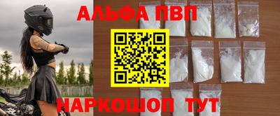 таблы Аргун