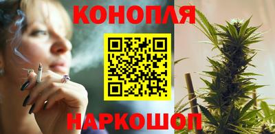 дурь Апшеронск