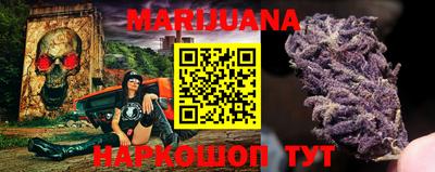 дурь Апшеронск