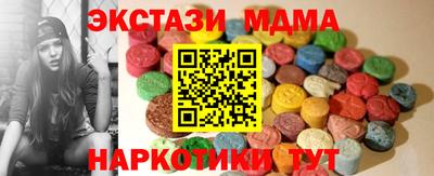 каннабис Балаково