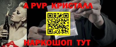 эйфоретик Апрелевка