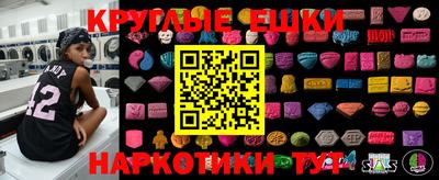 мяу мяу мука Балашиха