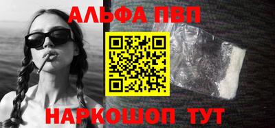 эйфоретик Апрелевка