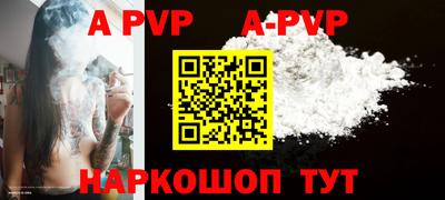 каннабис Балаково