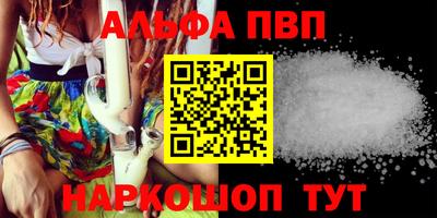 эйфоретик Апрелевка