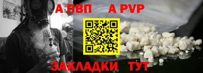каннабис Балаково