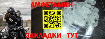 таблы Аргун