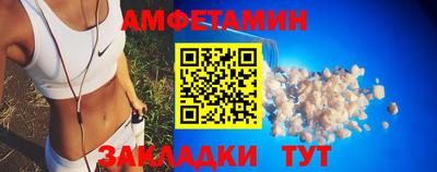 мяу мяу мука Балашиха