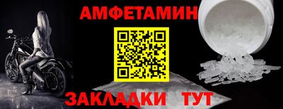 мяу мяу мука Балашиха