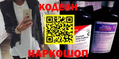 эйфоретик Апрелевка