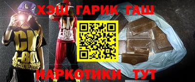 дурь Апшеронск