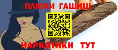 дурь Апшеронск