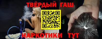 каннабис Балаково