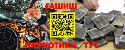 амф Азнакаево
