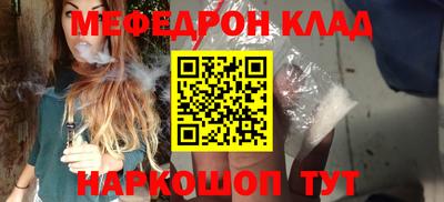 каннабис Балаково