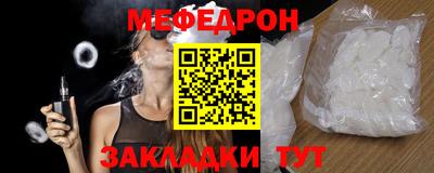 каннабис Балаково