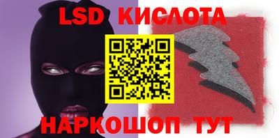 каннабис Балаково