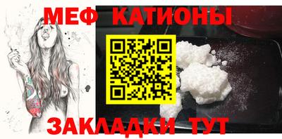 каннабис Балаково