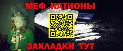 каннабис Балаково