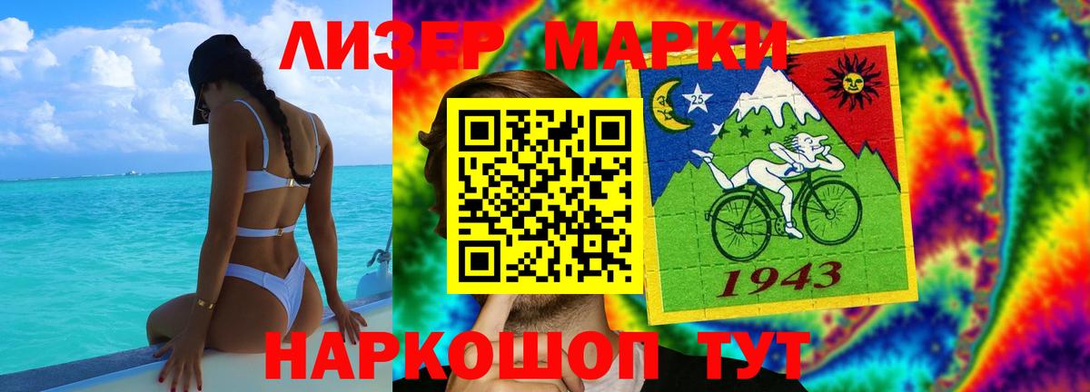 Лсд 25 экстази кислота  Лсд 25 экстази  Белебей 