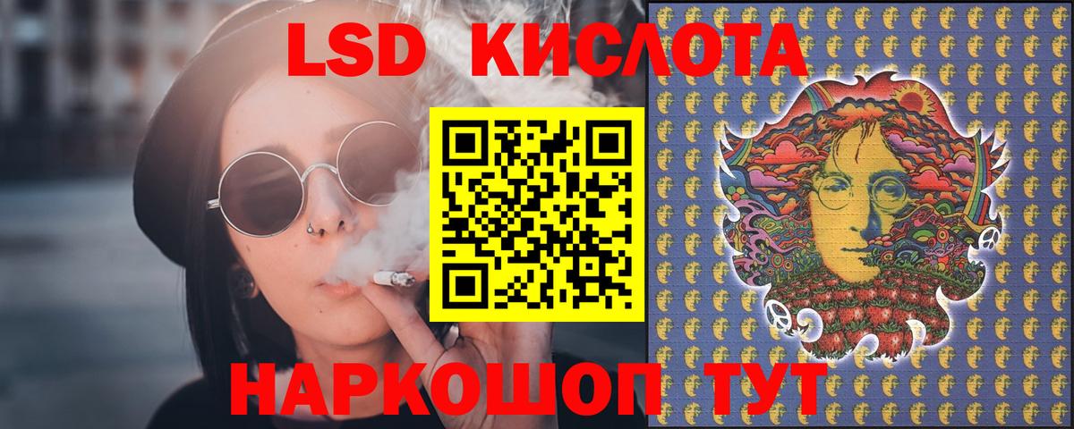 ЛСД экстази ecstasy  LSD-25 экстази ecstasy  Лсд 25 экстази  Вход с VPN  Белебей 