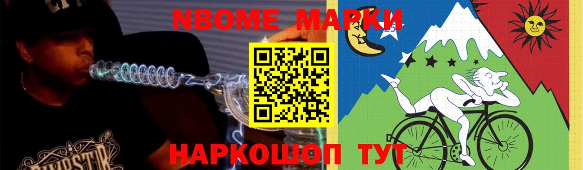 Лсд 25 экстази кислота Белебей