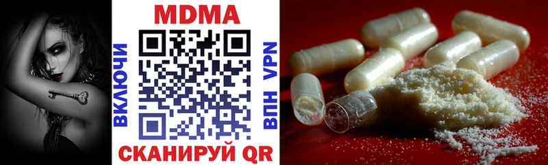 где купить наркотик  Белебей  МДМА crystal 