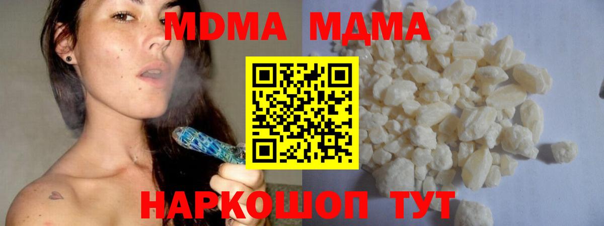 MDMA VHQ  МДМА VHQ  Белебей 