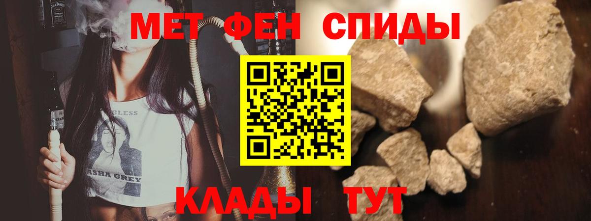 Метамфетамин кристалл Белебей