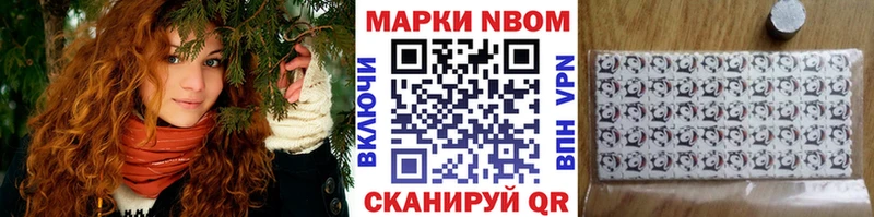 что такое   Белебей  Наркотические марки 1,5мг 