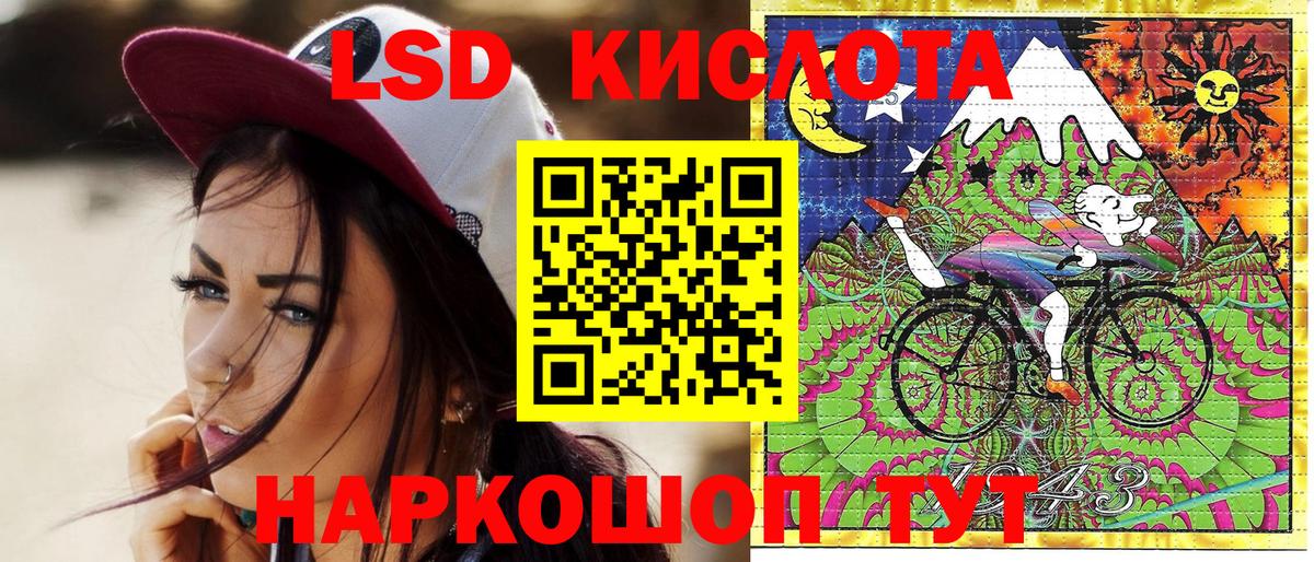 Наркотические марки  Наркотические марки 1,8мг  Наркотические марки 1,8мг  Вход с VPN  Белебей 