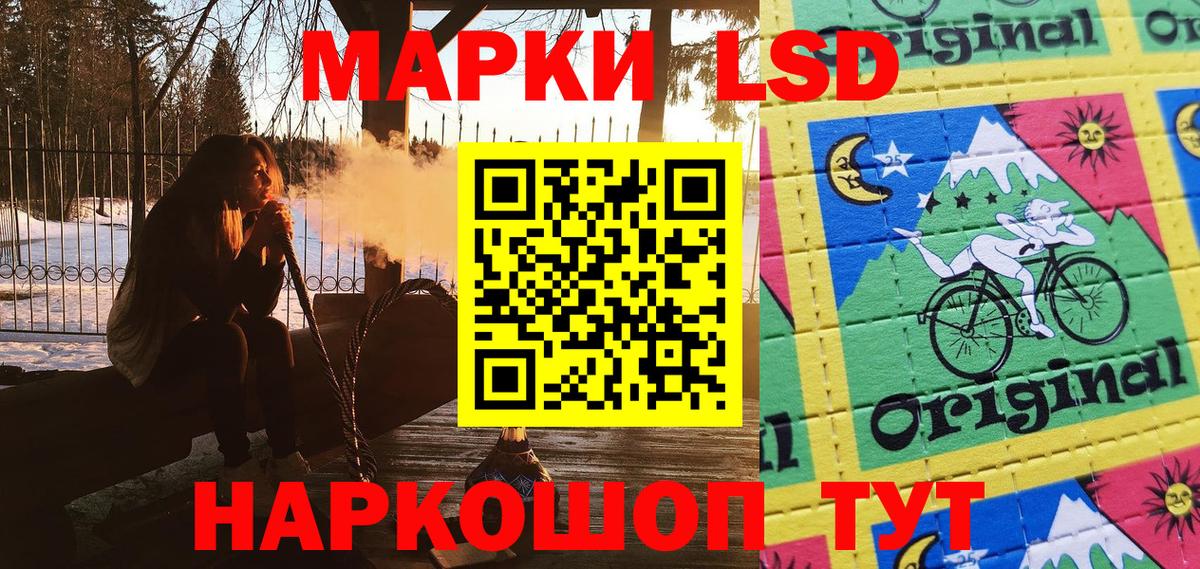 МАРИХУАНА Белебей