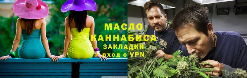 Дистиллят ТГК гашишное масло  купить   Белебей 